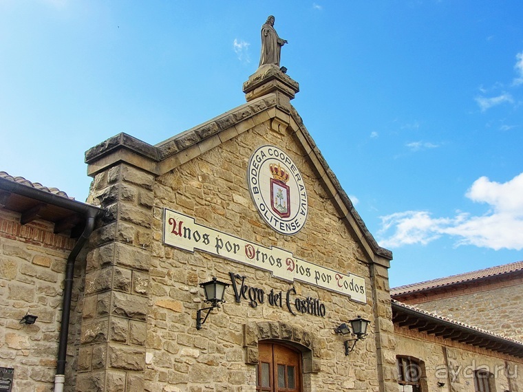 Провинциальная Испания - Сория и окрестности (две Кастилии, Наварра и Арагон). Часть 2