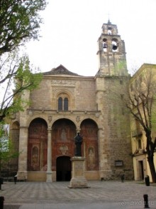 Андалусия - разочарования и открытия (от Гранады до Хаэна). День 2 до 14 часов.