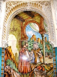 Андалусия - разочарования и открытия (от Гранады до Хаэна). День 2 до 14 часов.