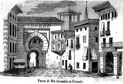 Андалусия - разочарования и открытия (от Гранады до Хаэна). День 2 до 14 часов.