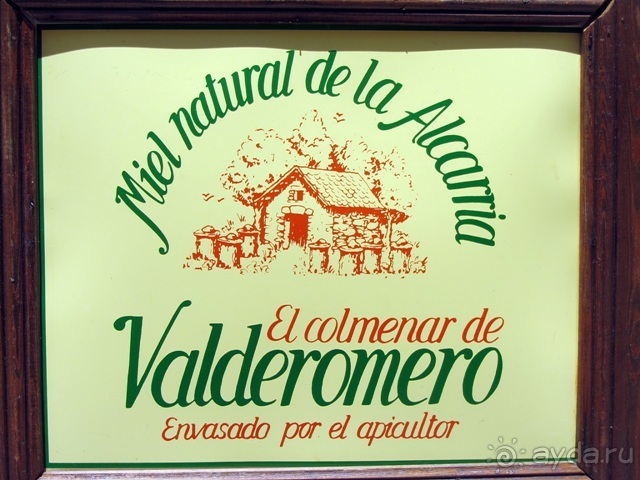 Провинциальная Испания - Сория и окрестности (две Кастилии, Наварра и Арагон). Часть 7