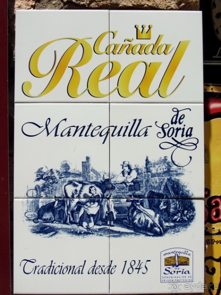 Провинциальная Испания - Сория и окрестности (две Кастилии, Наварра и Арагон). Часть 7