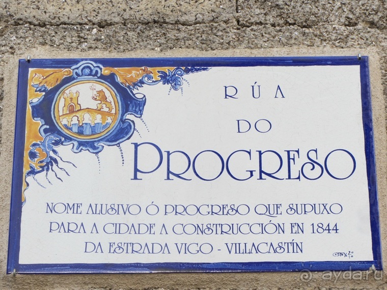 Испанская "Камчатка" - Галисия. Городские путешествия. Часть 2