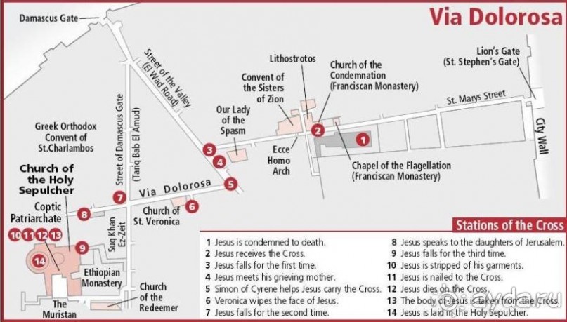 Иерусалим за 3 дня – с претензией на путеводитель. День 1.