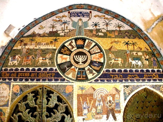 Иерусалим за 3 дня – с претензией на путеводитель. День 1.