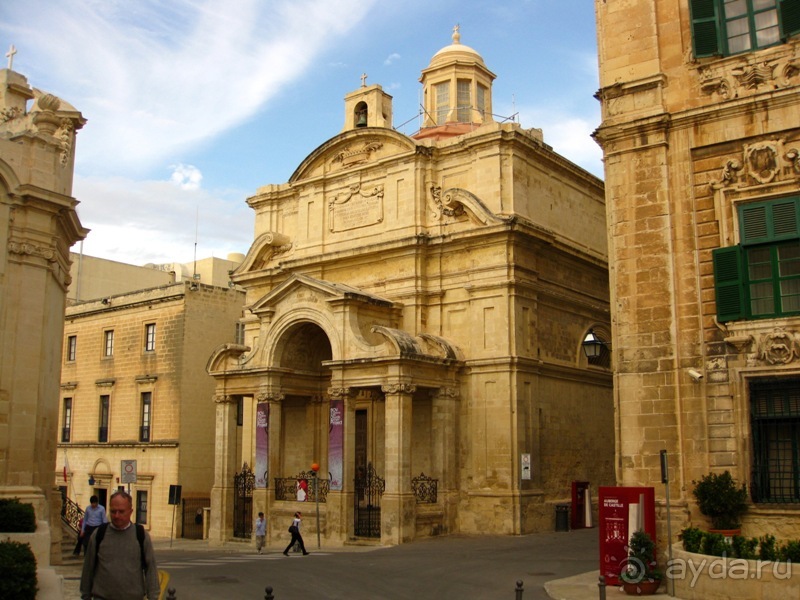 Мальта и мальтит* (ВАЛЛЕТТА)