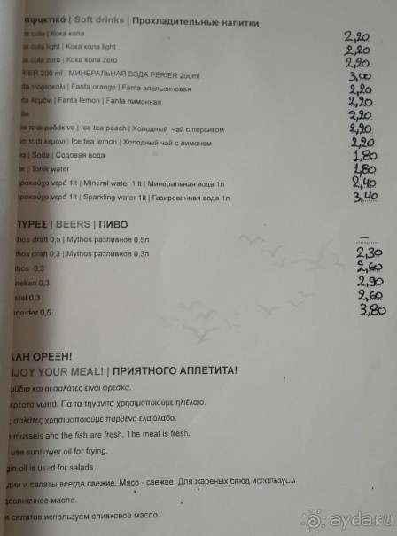 фото Hunguest Hotel Hoforras