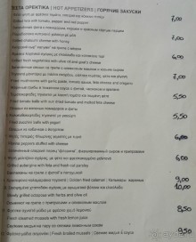 фото Hunguest Hotel Hoforras