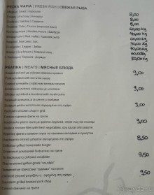 фото Hunguest Hotel Hoforras