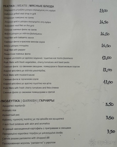 фото Hunguest Hotel Hoforras