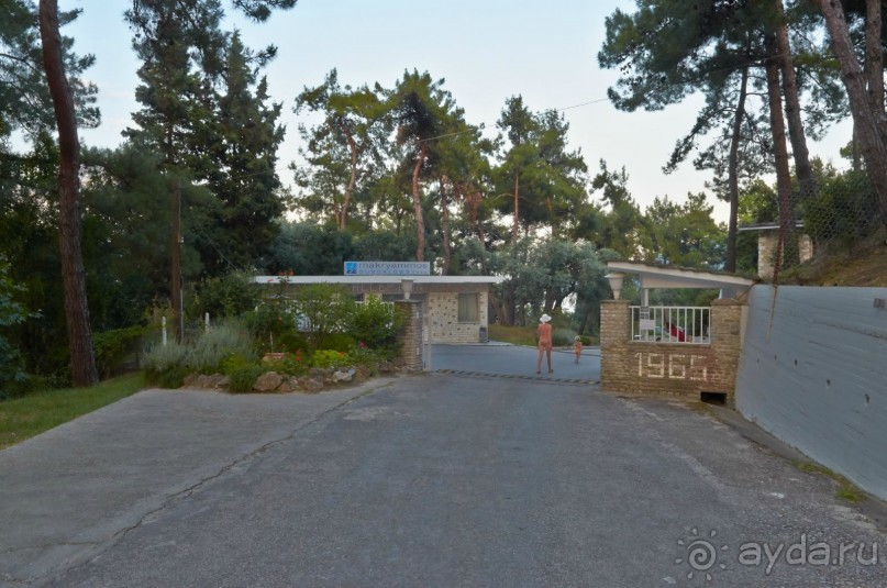 фото Hunguest Hotel Hoforras