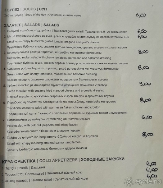 фото Hunguest Hotel Hoforras