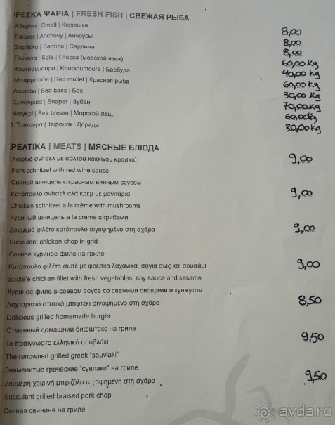 фото Hunguest Hotel Hoforras