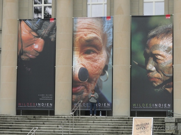 Путешествие к Швабскому Морю - 2 часть