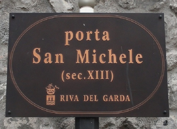 Озеро Гарда - север