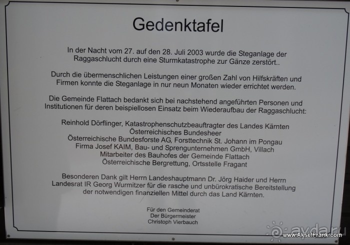 Ragga, водопад в ущелье