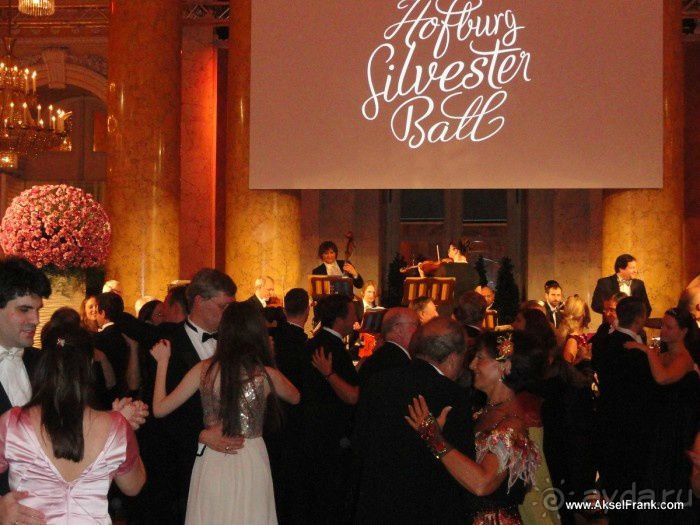 Новогодний бал во дворце Hoffburg