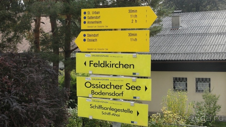 Оссиахер Зее, филиал Рая в центре Европы