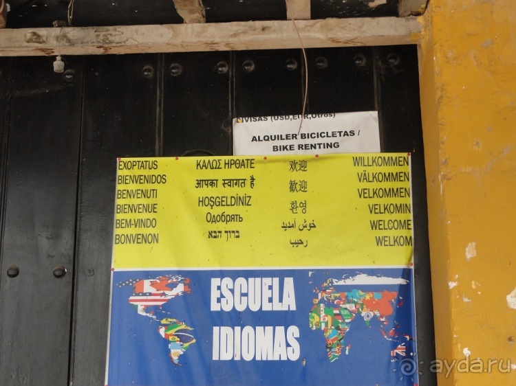 Альбом отзыва "Колумбия, Картахена."