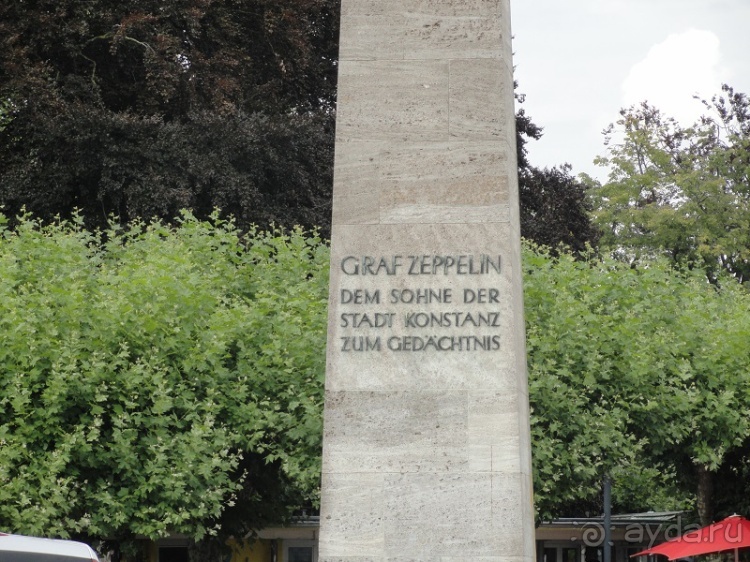 Путешествие к Швабскому Морю - 1 часть