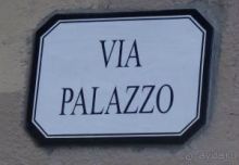 Сан Ремо и окресности, галочка из детства