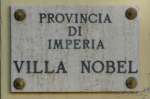 Сан Ремо и окресности, галочка из детства