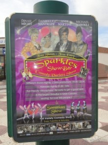 Когда хочешь, чтобы лето не кончалось.