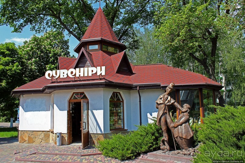 Альбом отзыва "Здоровье и красота — Миргород-курорт"