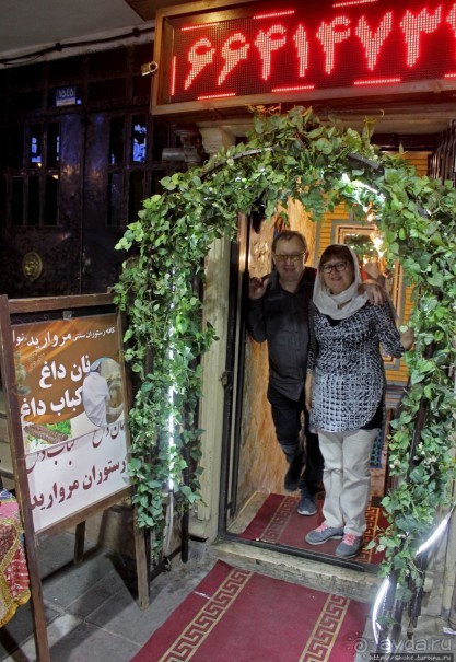 Традиционный ресторан в иранской столице
