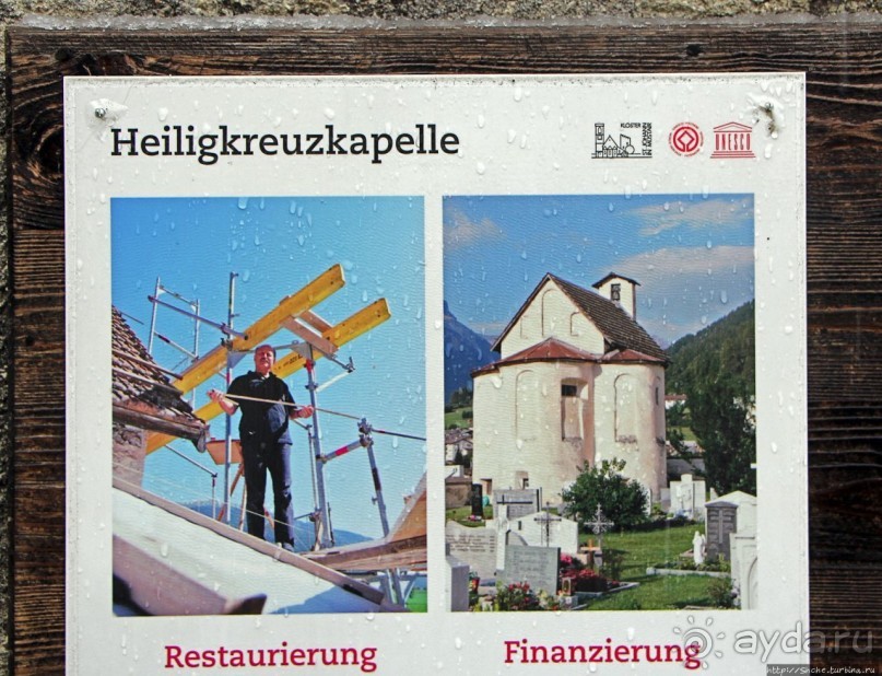 Бенедиктинский монастырь эпохи Каролингов (ЮНЕСКО № 269)