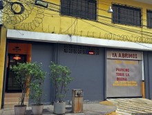 Береженого бог бережет