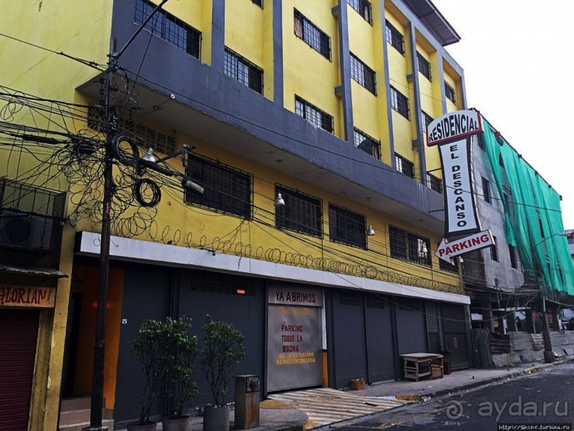 Береженого бог бережет