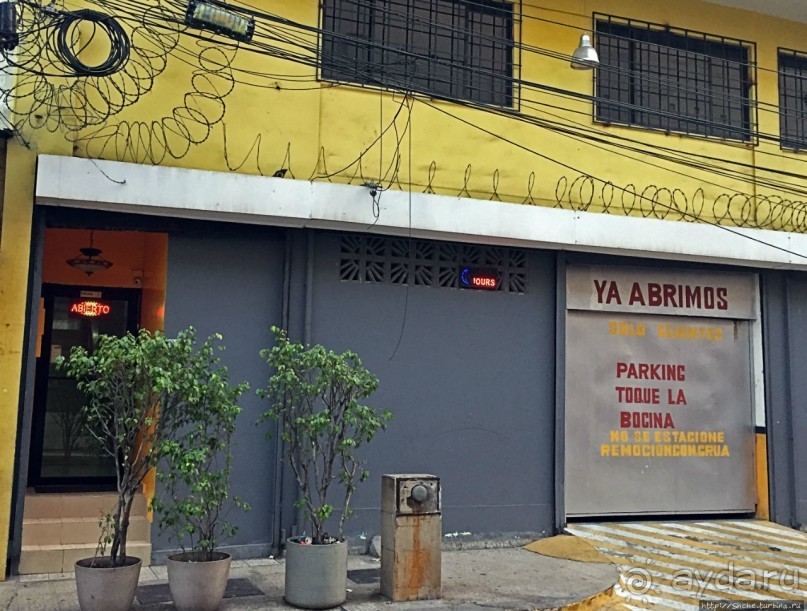 Береженого бог бережет