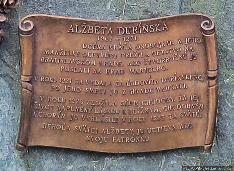 О бедной Алжбете замолвим словечко