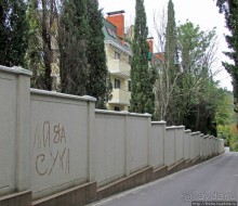 Такая разная Ливадия — дворцовая и не совсем...