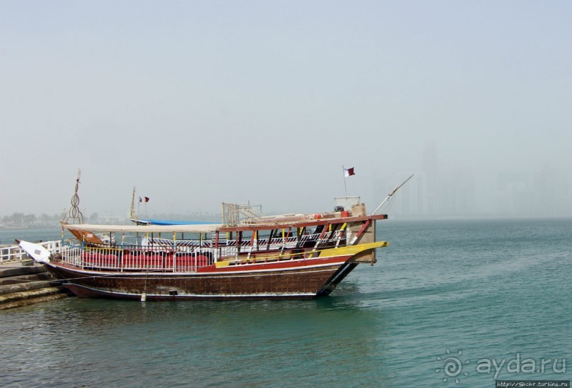 Вышла Доха из тумана