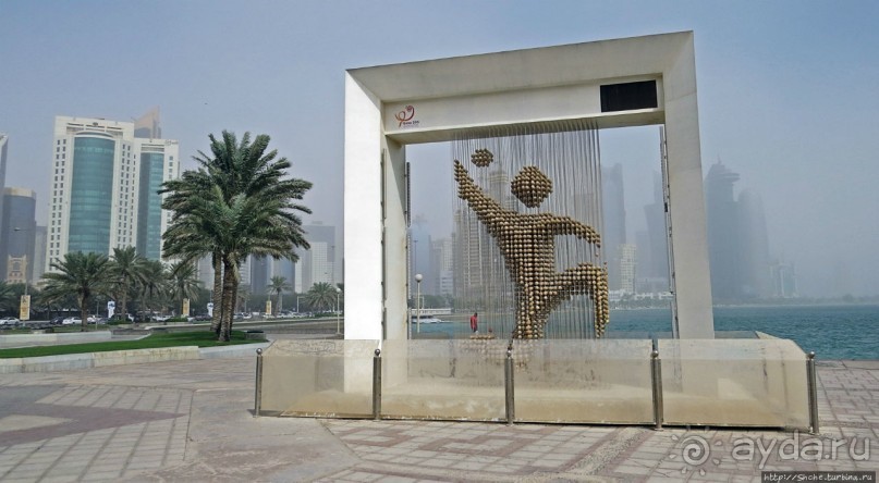 Вышла Доха из тумана