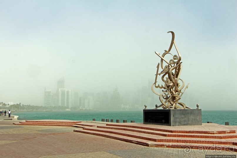 Альбом отзыва "Вышла Доха из тумана"