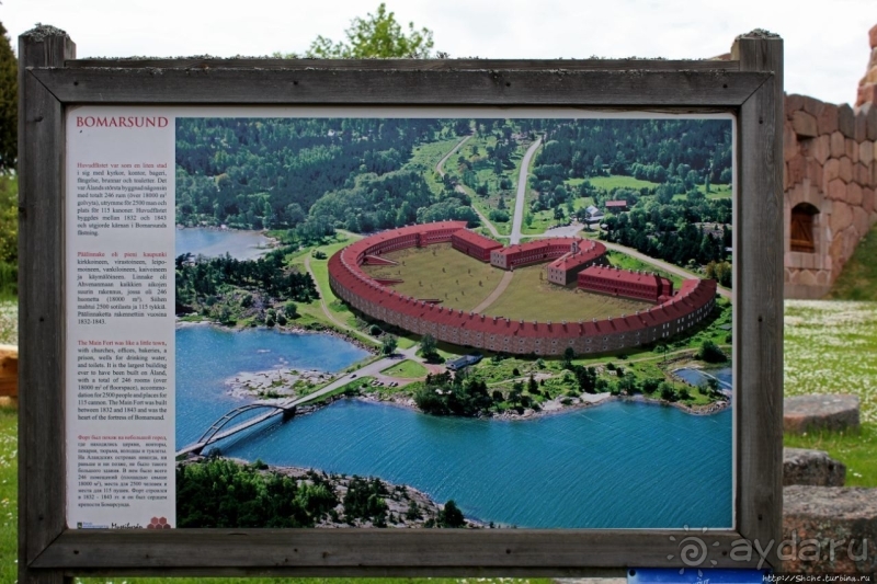 Бомарсунд — скандинавская 
