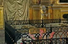 Исторический центр Санкт-Петербурга