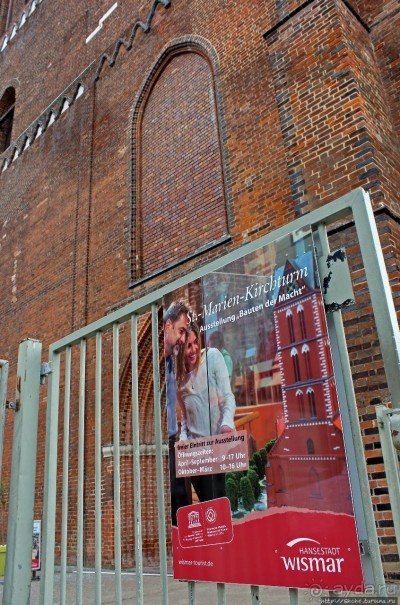 Неуцелевшая. Башня бывшей крупнейшей церкви Висмара