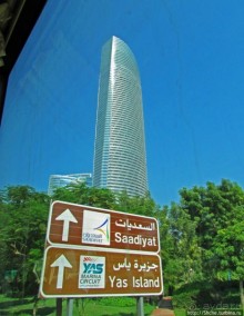 "Спальные" кварталы столицы ОАЭ