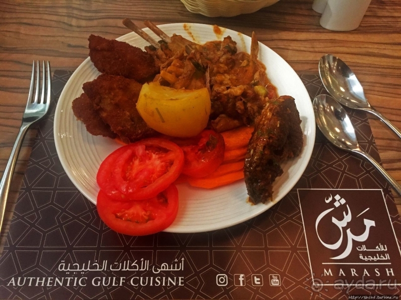 Marash Gulf Cuisine — аутентичная кухня Персидского залива