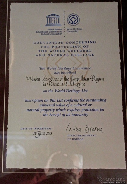 Альбом отзыва "Деревянные церкви Карпат. Св. Юра в Дрогобыче (ЮНЕСКО 1424)"