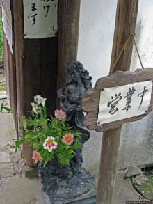 Нара — современный макияж на морщинистом лице старой столицы