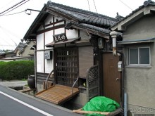 Нара — современный макияж на морщинистом лице старой столицы