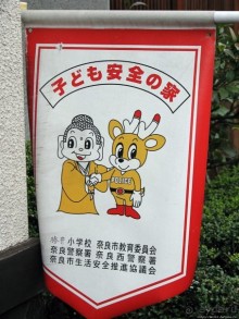 Нара — современный макияж на морщинистом лице старой столицы