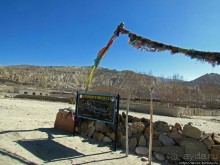 Верхом по Верхнему Мустангу