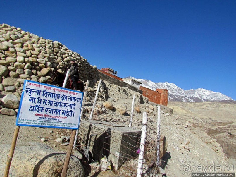 Верхом по Верхнему Мустангу Верхом по Верхнему Мустангу