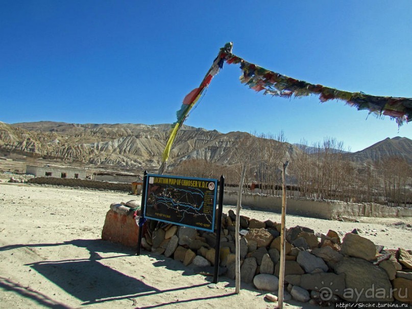 Верхом по Верхнему Мустангу Верхом по Верхнему Мустангу